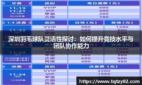 BV伟德官方网站